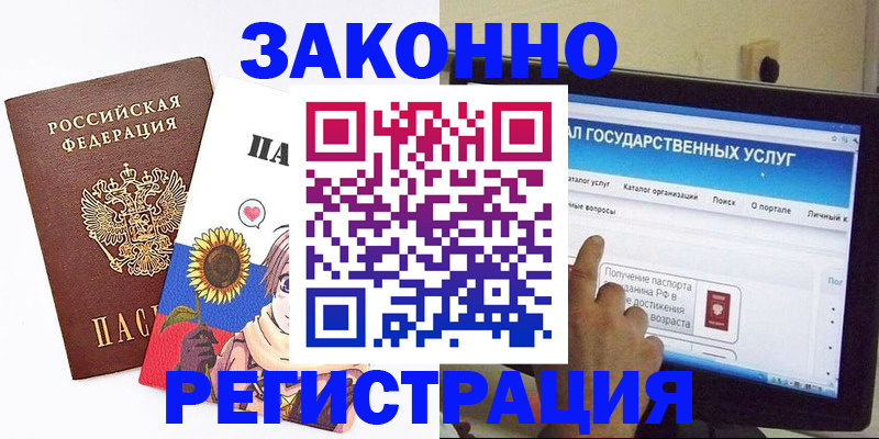 найти адрес прописки в Нелидово